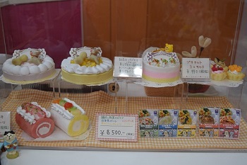 わんちゃん ねこちゃんが喜ぶ 特別な日 のケーキとごちそう ケーキ 名古屋市緑区でトリミングならペットサロンジャスミン