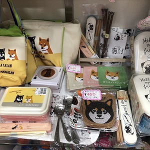 いつでも一緒　わんちゃん・猫ちゃん日常グッズ2018年秋冬