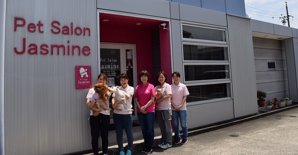 スタッフ募集 名古屋市緑区でトリミングならペットサロンジャスミン スタッフ募集 名古屋市緑区でトリミングならペットサロンジャスミン